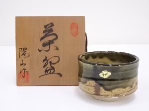 陽山造　織部茶碗